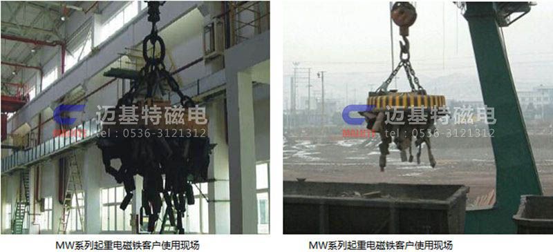 MW03系列吊運鋼坯、板坯用和翻轉(zhuǎn)板坯用起重電磁鐵