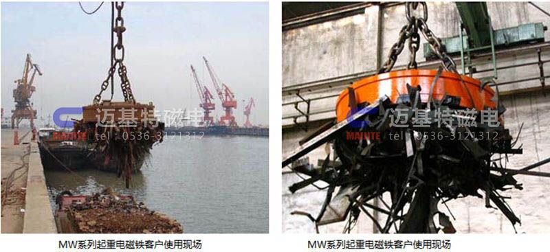 MW12系列、MW15系列吊運(yùn)捆扎螺紋鋼、圓鋼用起重電磁鐵